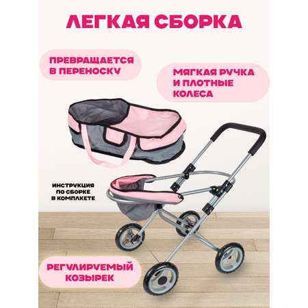 Кукла пупс Bambina Bebe