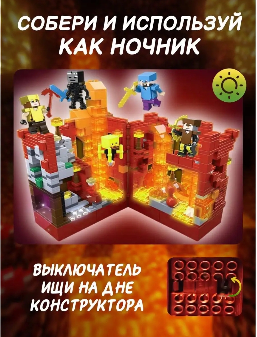 Конструктор BalaToys Дракон - фото 3