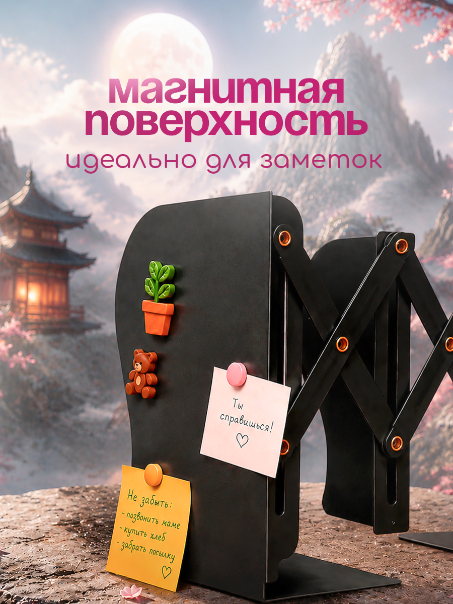 Подставка для книг CINLANKIDS - фото 5
