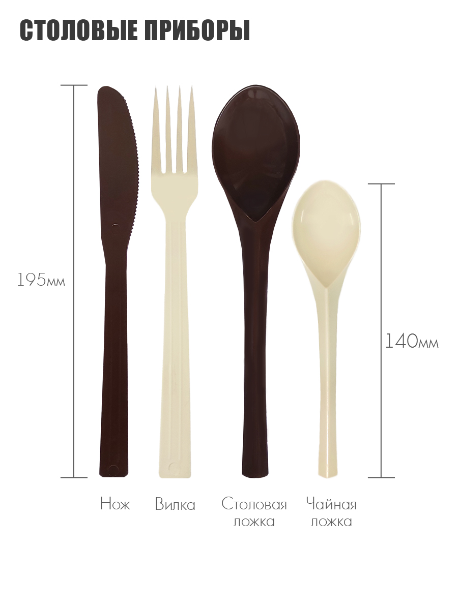 Набор посуды Solaris на 3-6 персон ванильно-шоколадный Расширенный - фото 9