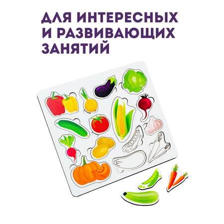 Игрушка ГРАТ сортер Овощи