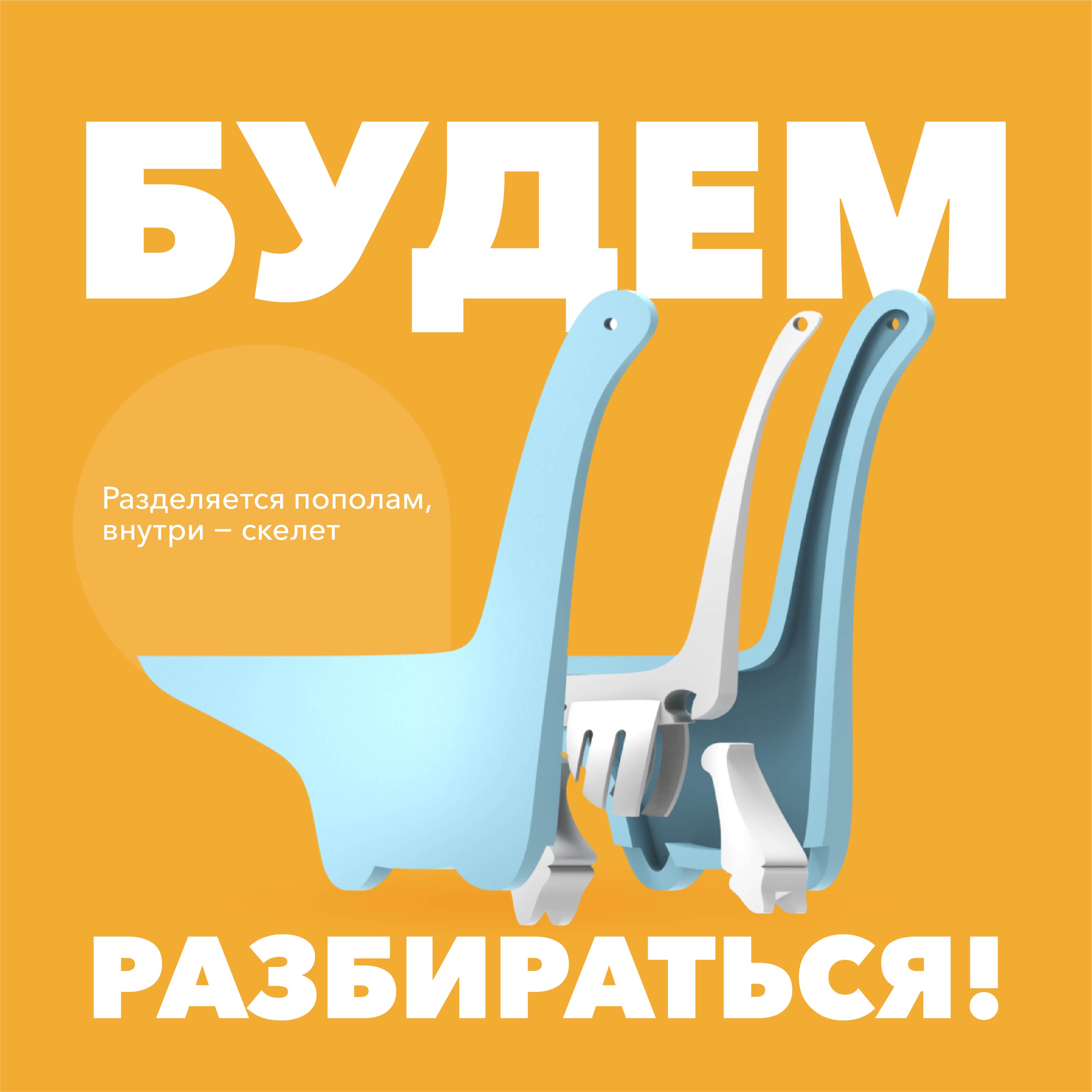 Игровой набор HALFTOYS Дипло - фото 3