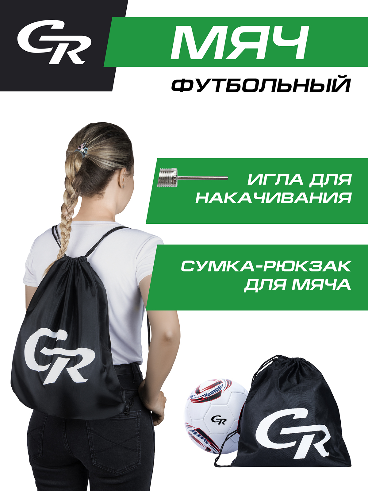 Спортивный мяч CITYRIDE Черный-красный футбольный 22 см - фото 3