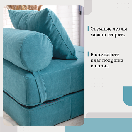 Кресло EDLEN Коста зеленый