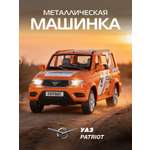 Внедорожник АВТОпанорама УАЗ Patriot 1:26