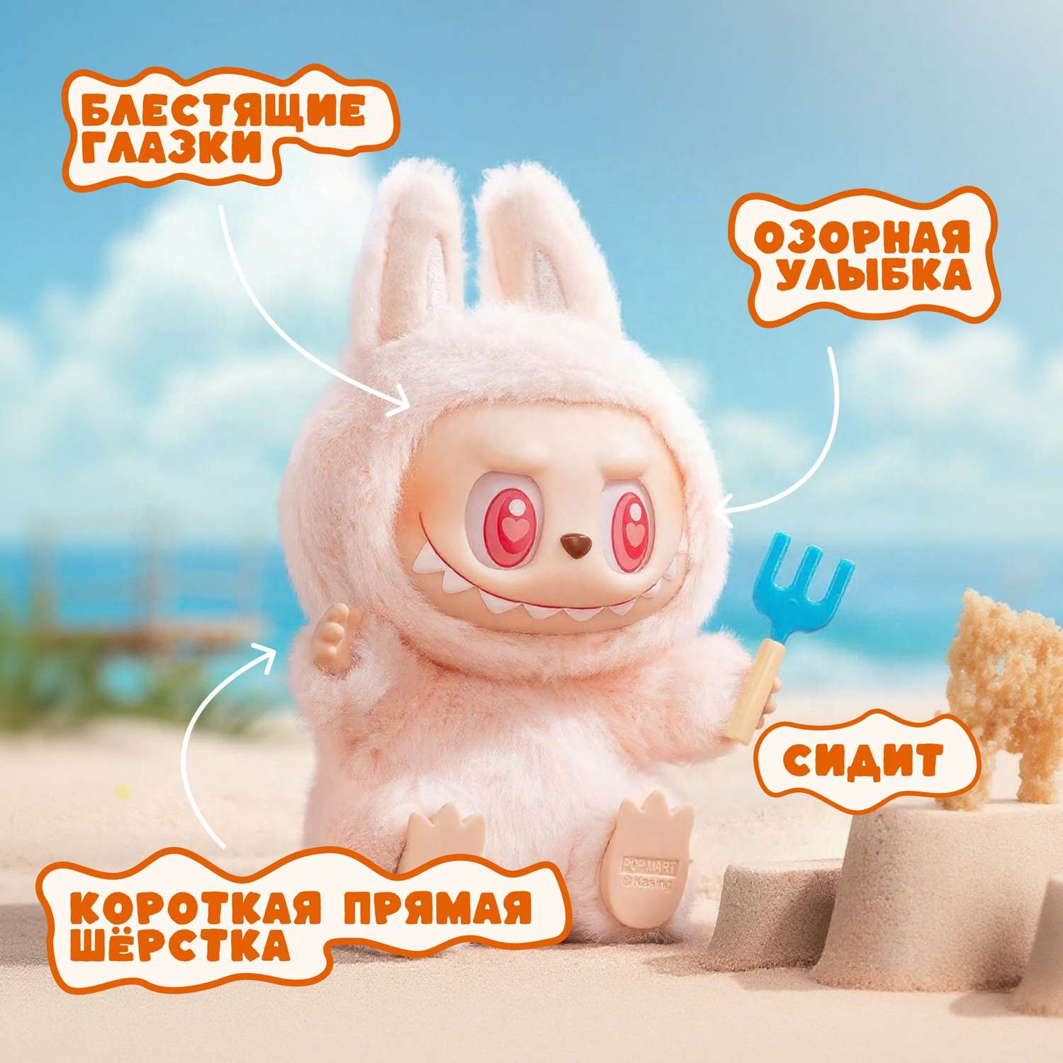 Фигурка Labubu S2 - фото 3
