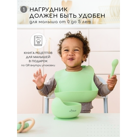 Нагрудник Miyoumi силикон