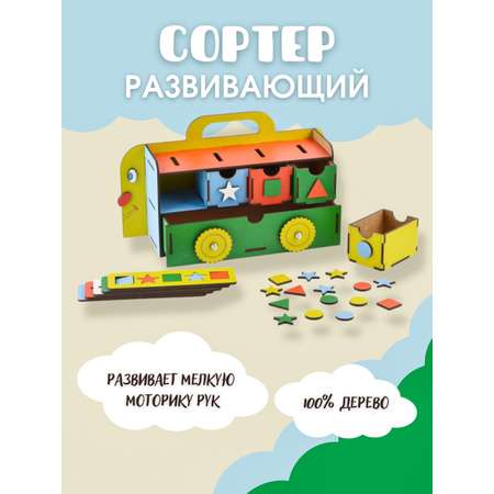 Настольная игра Большой Слон логика Автобус