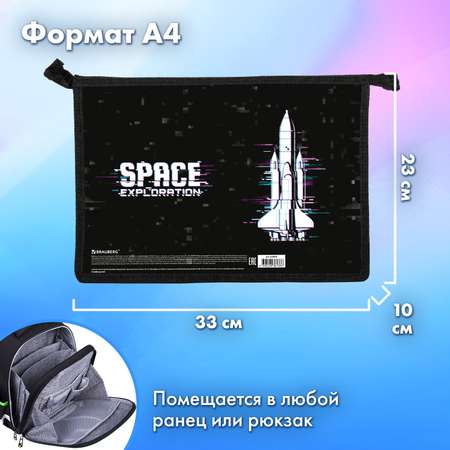 Папка для труда Brauberg А4