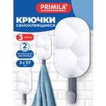 Крючки PRIMILA бело-серые