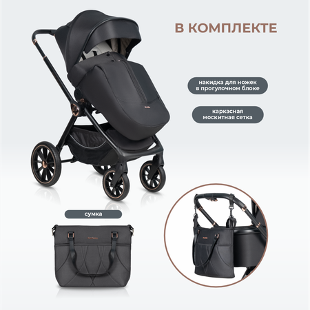Коляска 3в1 Farfello Belleza