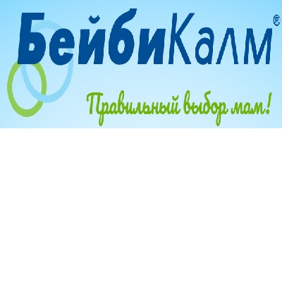 Бейби Калм