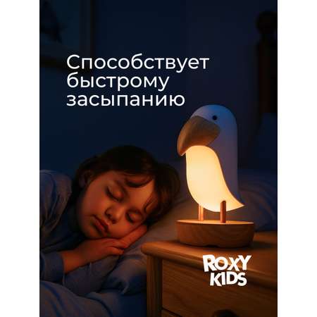 Ночник детский ROXY-KIDS Тукан USB TYPE-C с аккумулятором цвет розовый