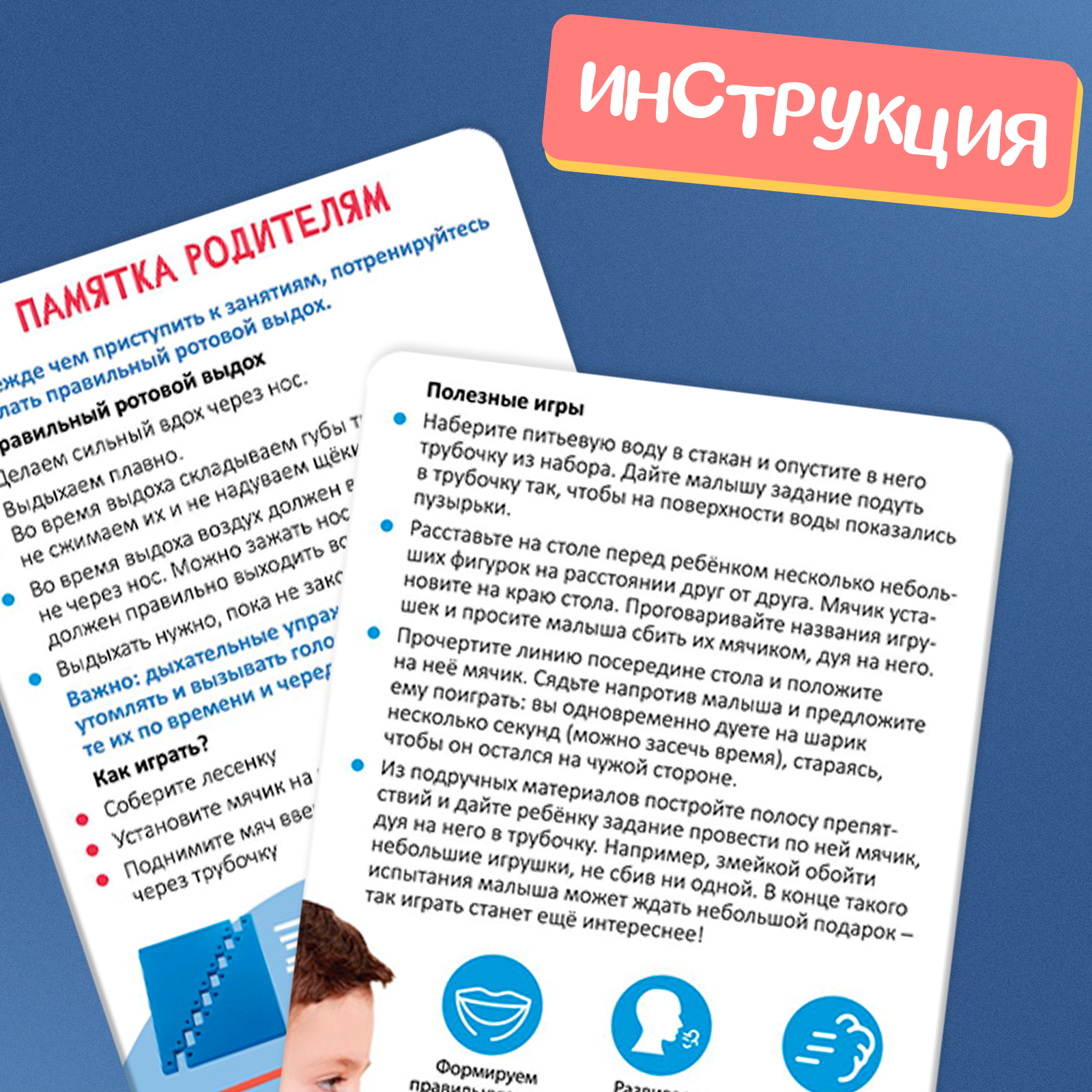 Настольная игра IQ-ZABIAKA - фото 5