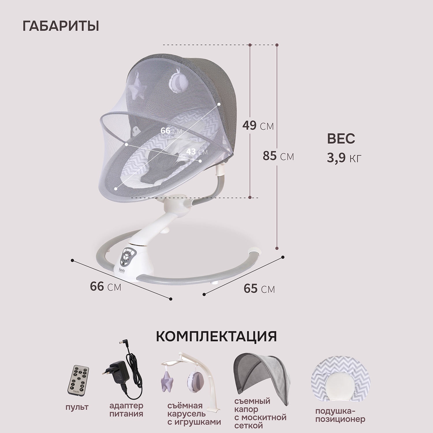 Качели Nuovita Mistero серый - фото 12