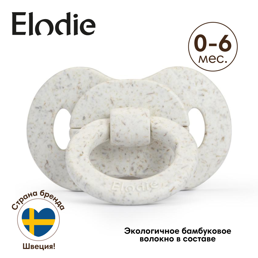 Пустышка Elodie силикон классическая от 0 мес. 1 шт. - фото 3