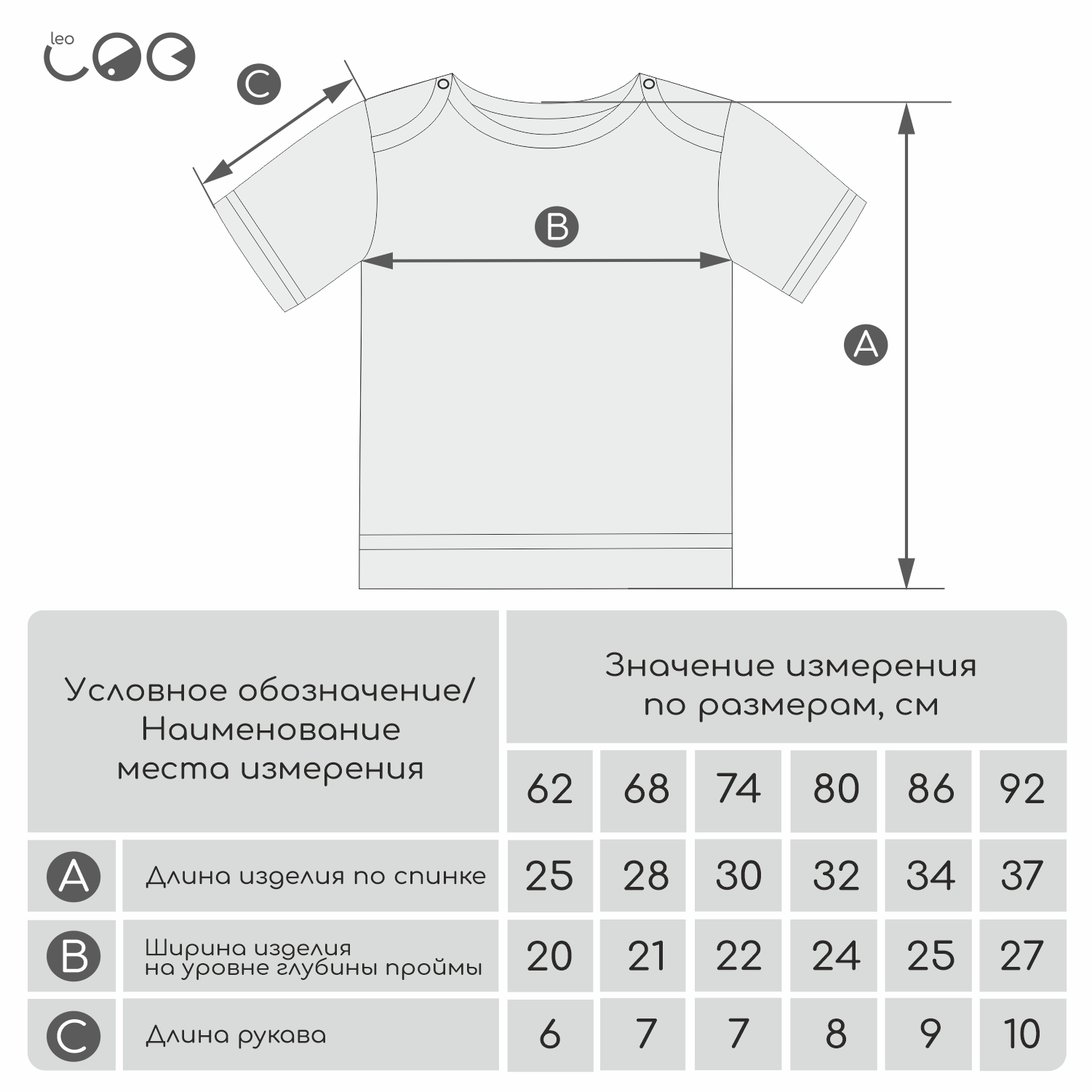 Футболка 3шт LEO 1001А-22_молочный/бежевый - фото 3