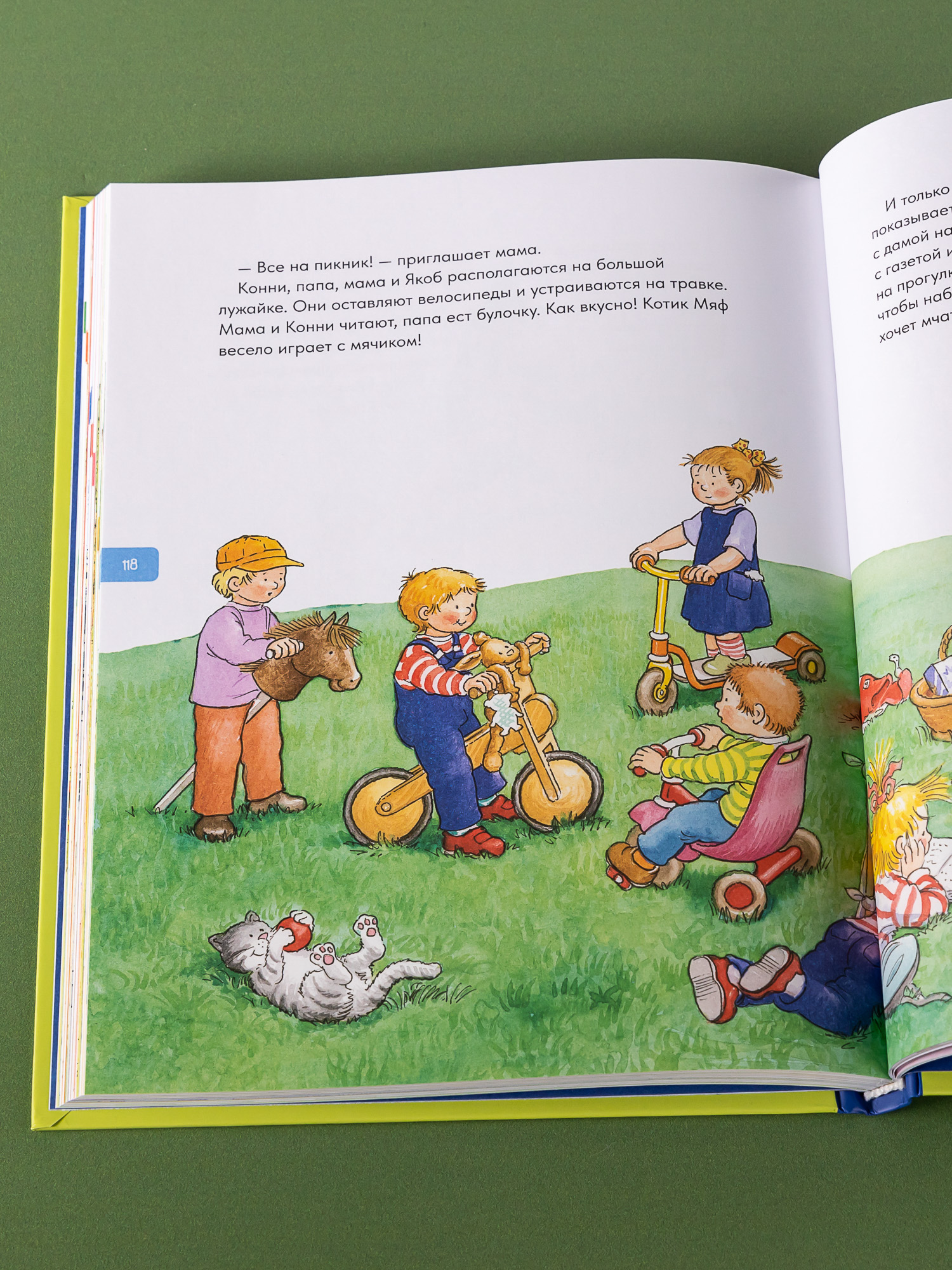 Книга Альпина. Дети Якоб учится общаться. 10 историй в одной книге - фото 8