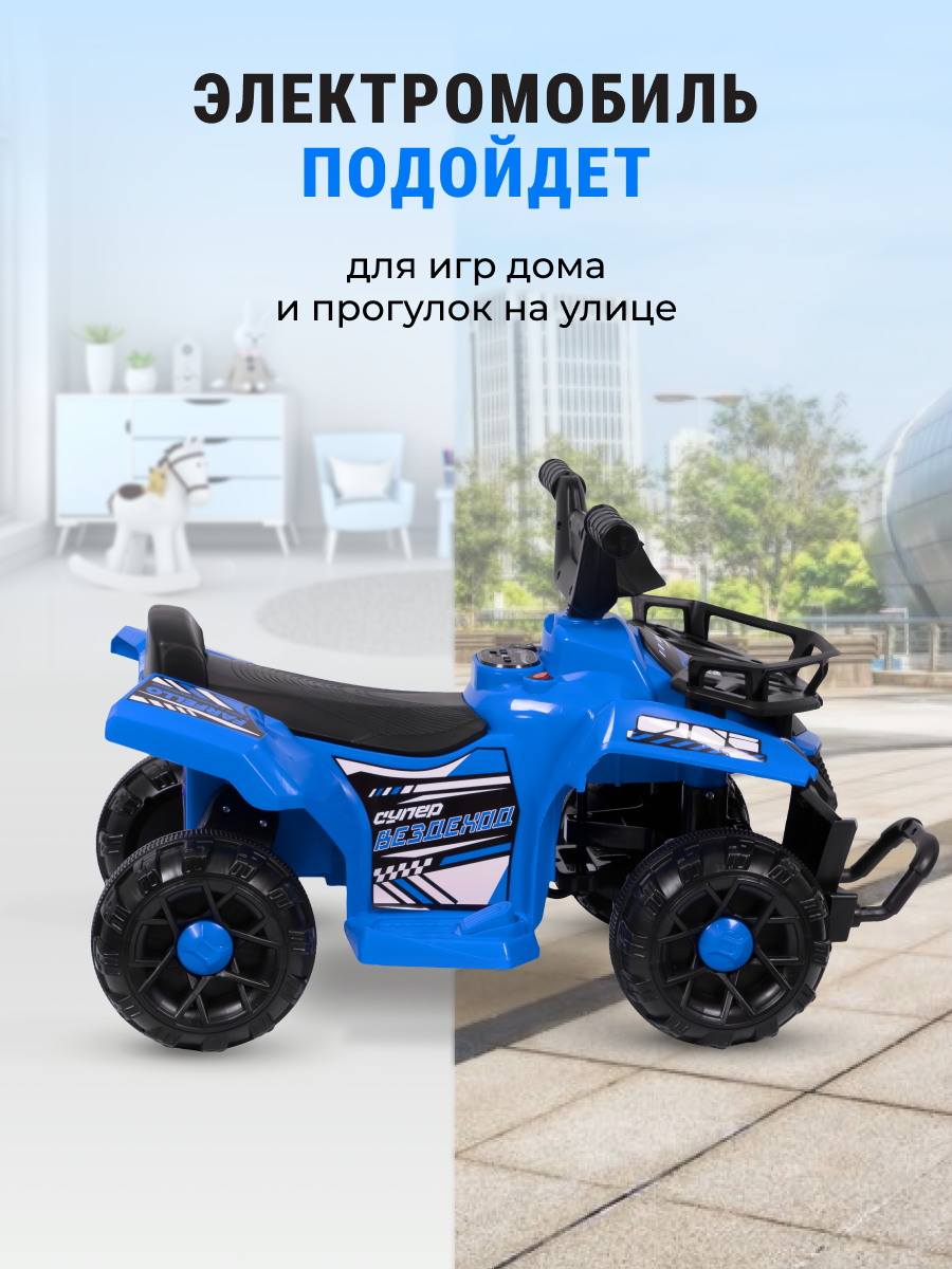 Квадроцикл Farfello SR700 (2026) С пультом ДУ - фото 7