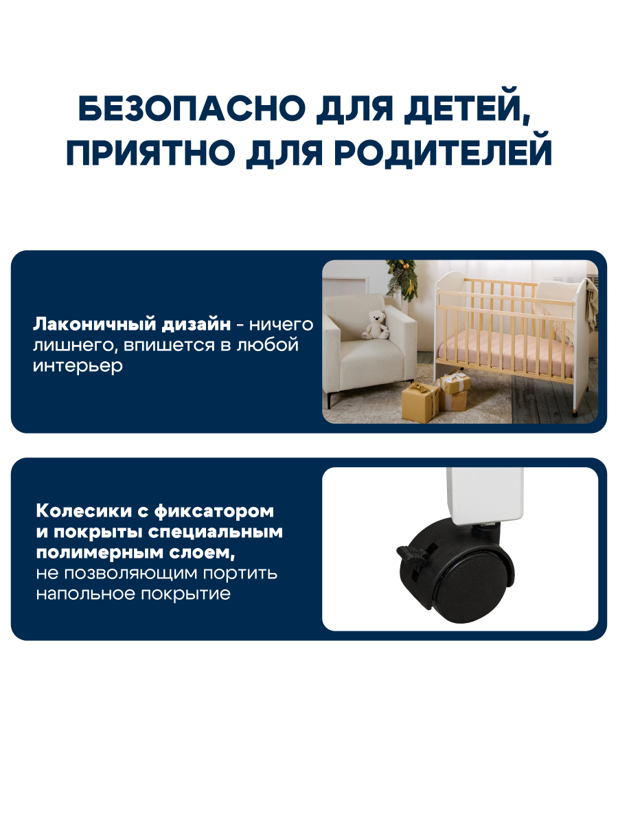 Детская кроватка Alatoys 120*60, без маятника (бежевый, белый) - фото 5