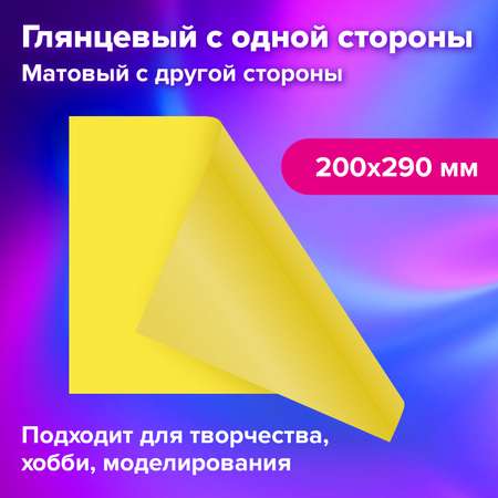 Цветной картон Brauberg 48 лист.