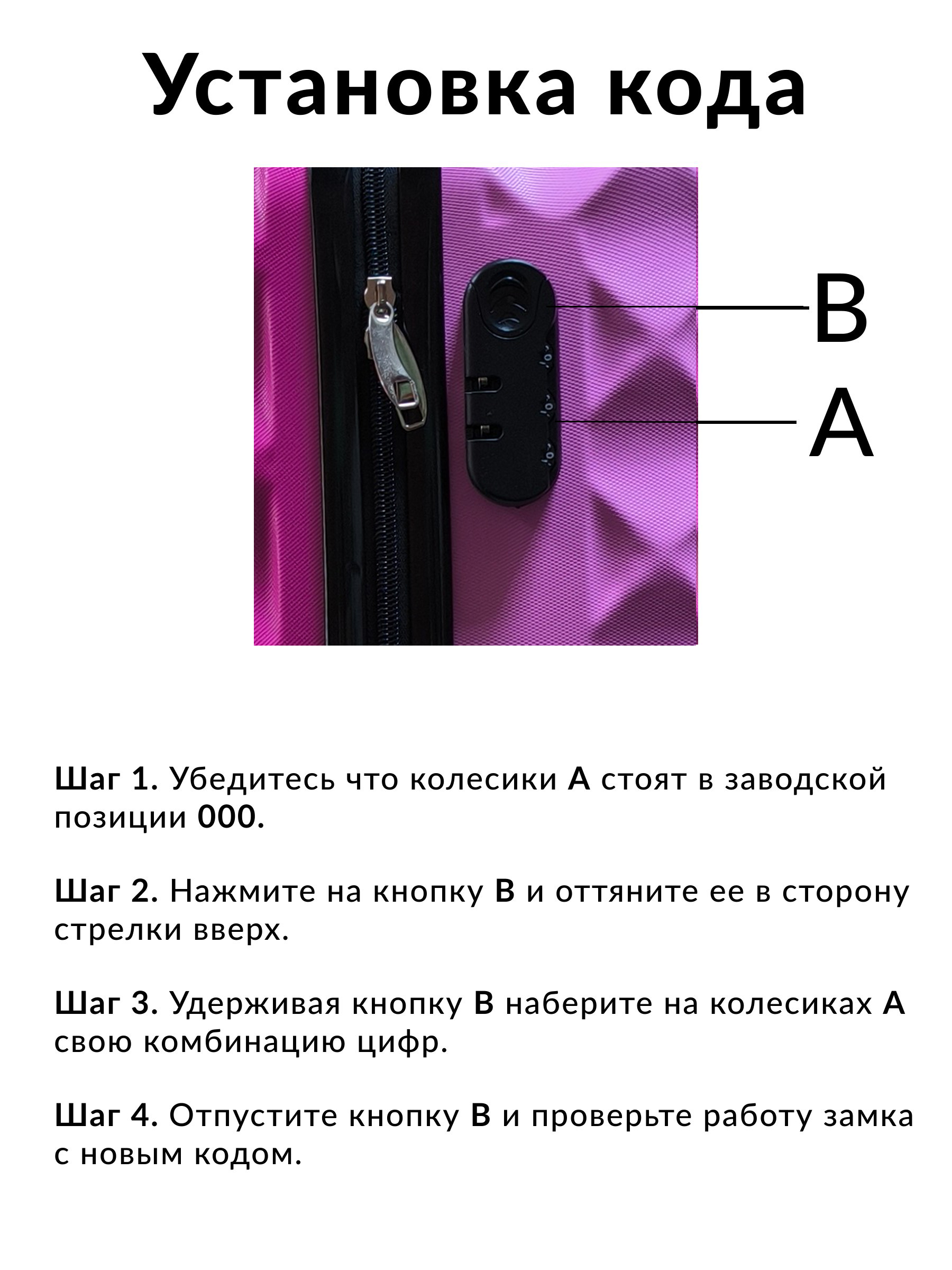 Чемодан LATS - фото 7