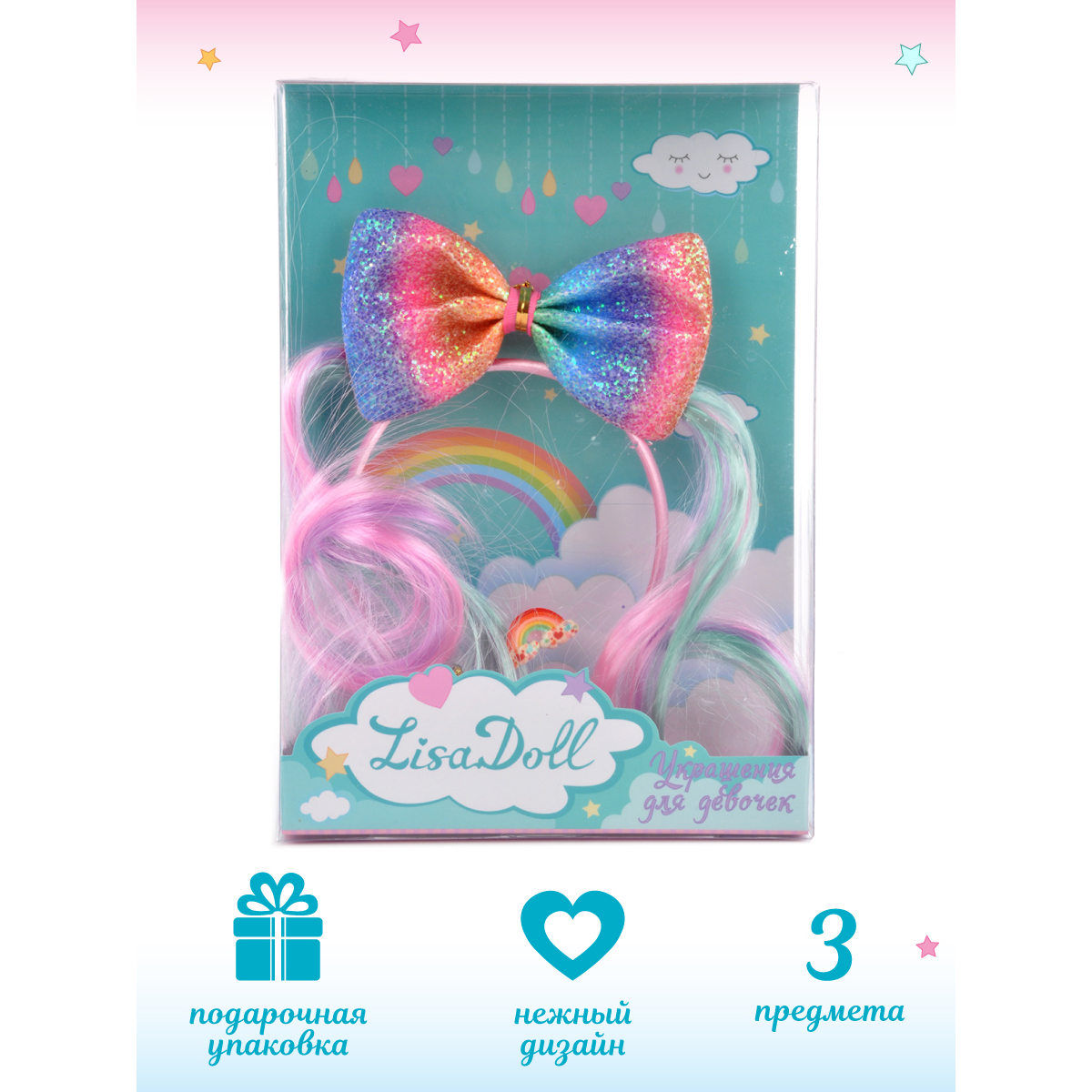 Игрушка Lisa Doll бижутерия - фото 6