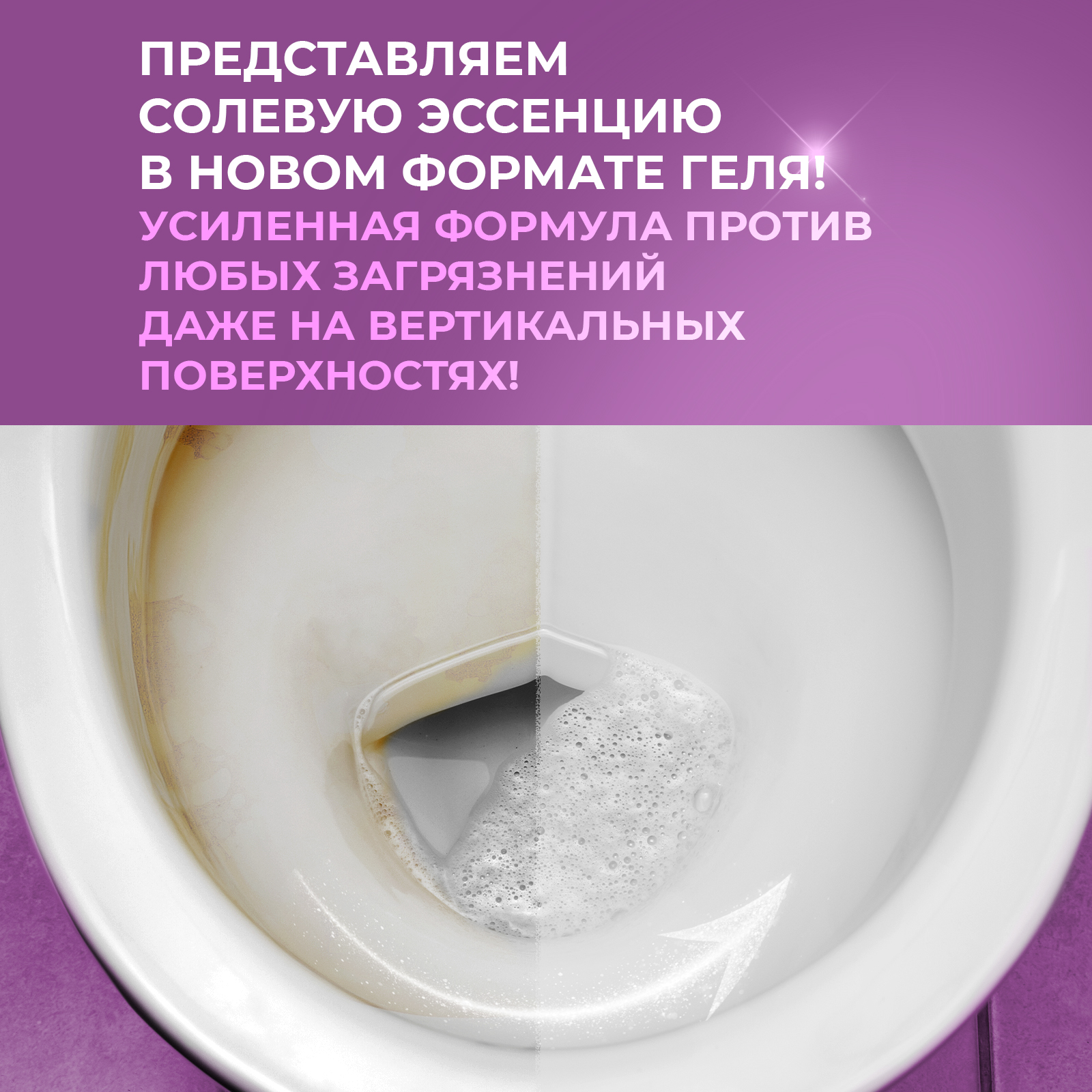 Чистящее средство Ou!borka 750 мл для туалета 1 упак. - фото 2