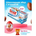 Шоколадное яйцо с игрушкой Сладкая сказка Mega secret Три кота 3шт х 20 г