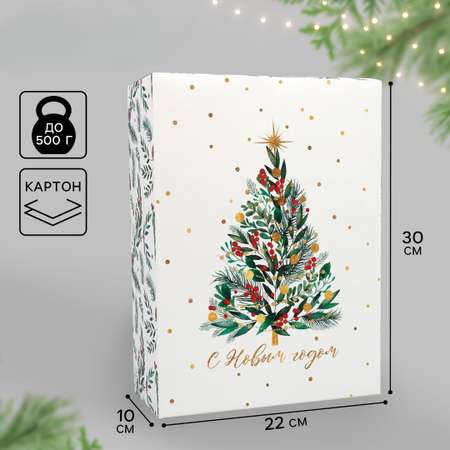 Коробка складная Дарите Счастье \"Елочка\", 22 х 30 х 10 см