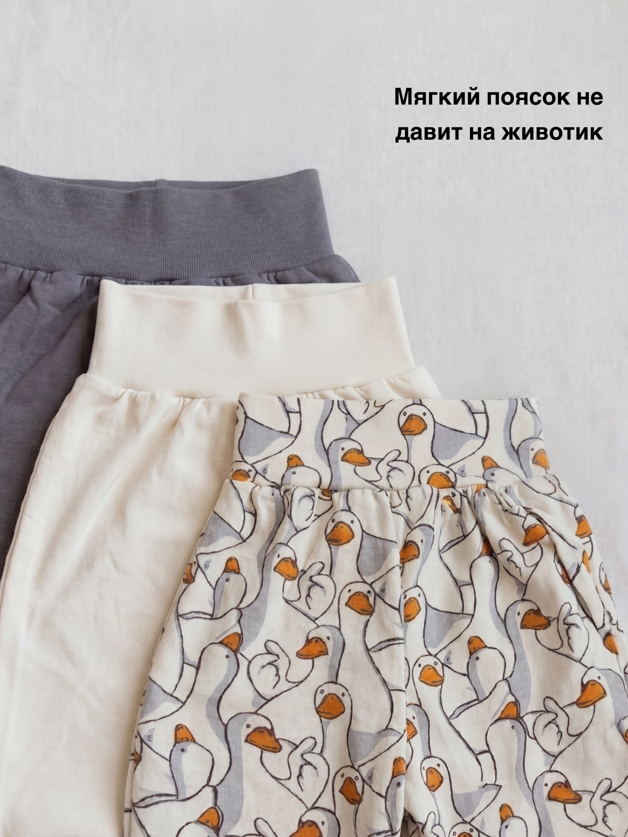 Штанишки 3 шт MIKO YUMI Bpants-гуси - фото 3