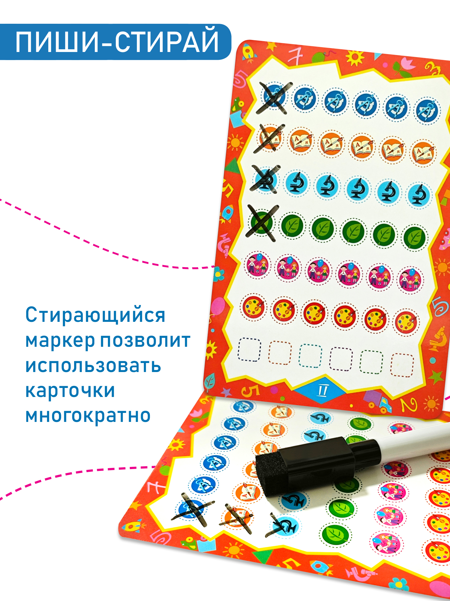 Настольная игра Дрофа-Медиа Викторина - фото 5