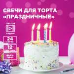 Свечи для торта на день рождения Paterra 401-708