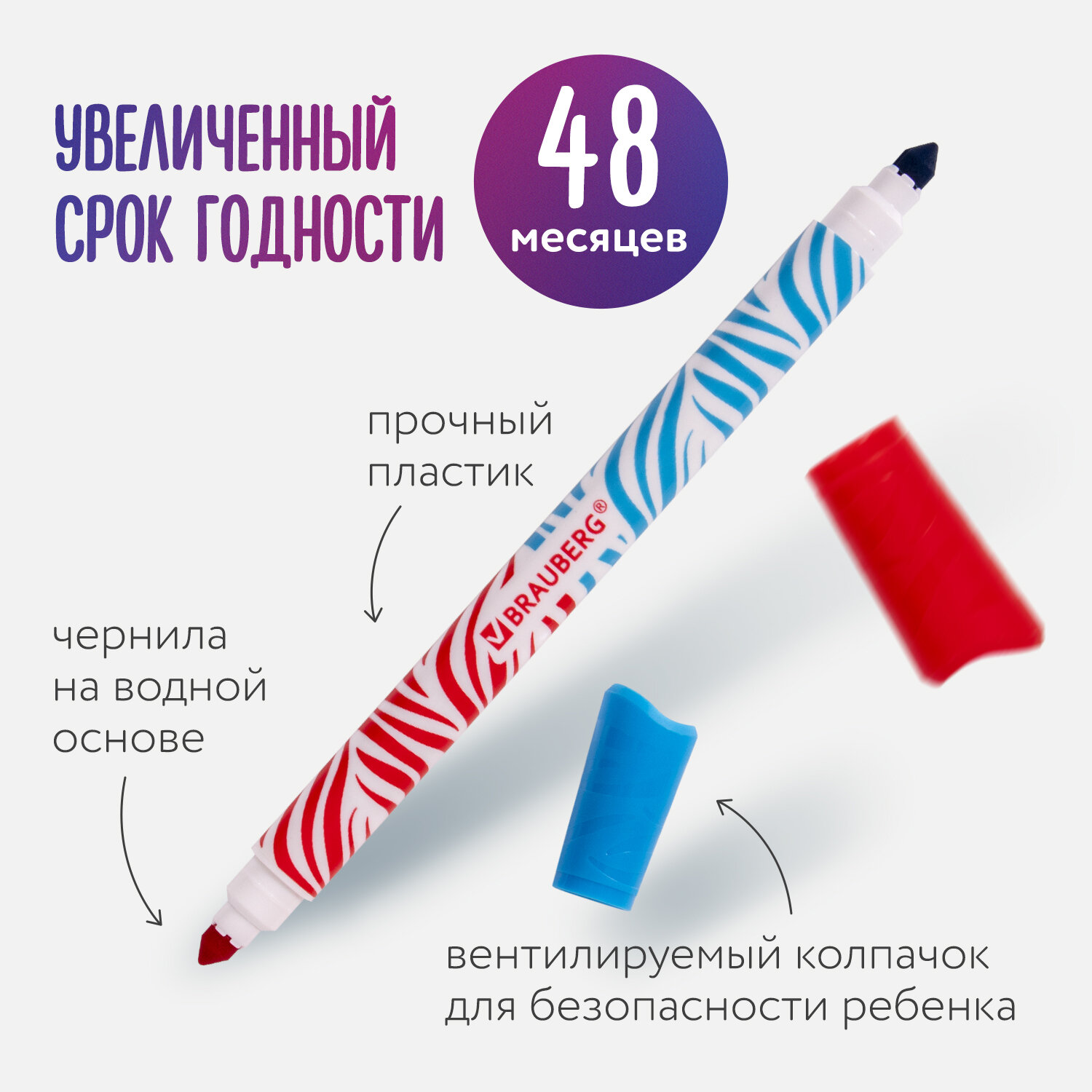 Фломастеры Brauberg двусторонний 10 цв. - фото 3