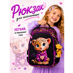 Рюкзак School Standard школьный для девочки+брелок