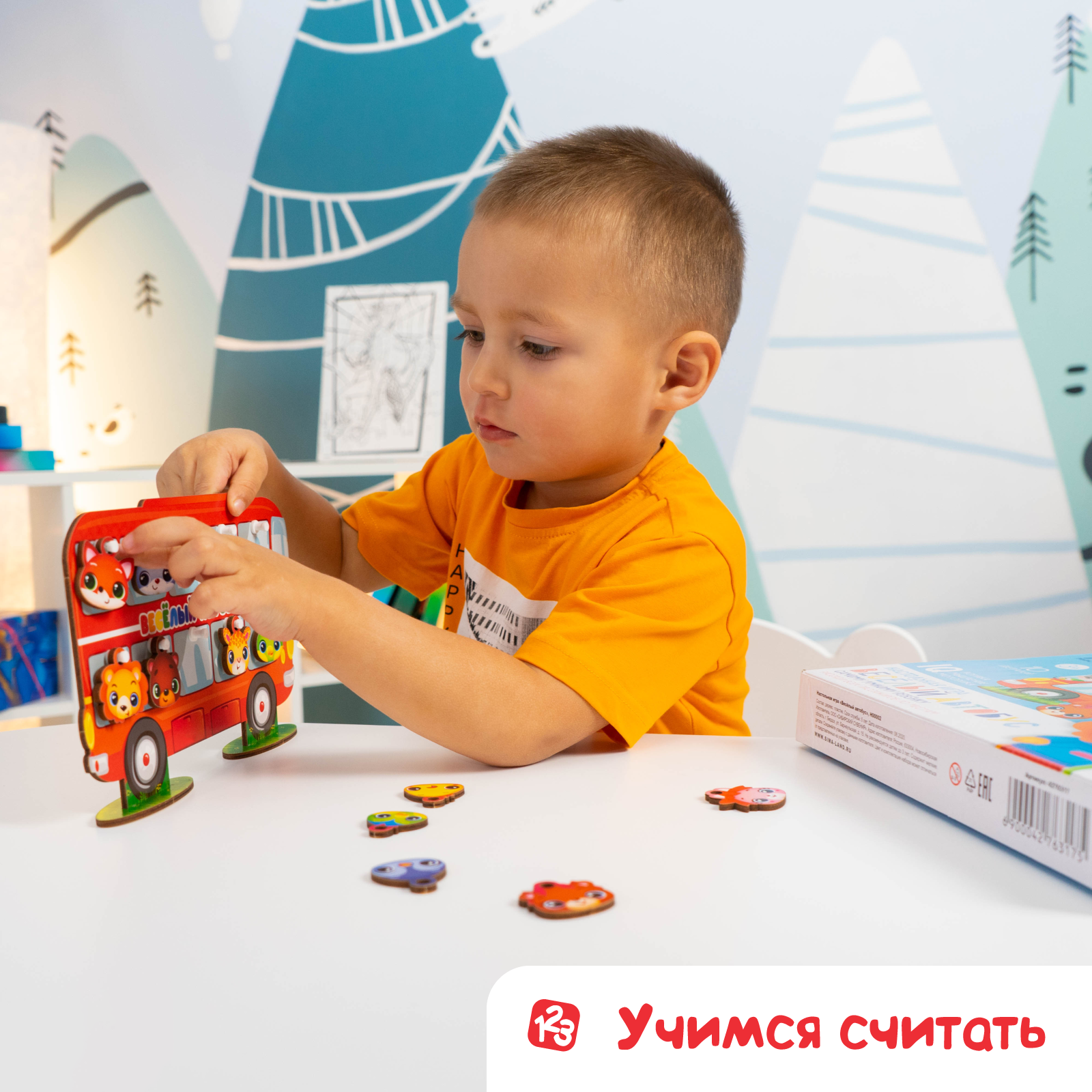 Настольная игра Лесная мастерская - фото 8