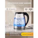 Электрический чайник VLK SIENA-6557 2200 Вт 2 л стекло сталь подсветка черный стальной