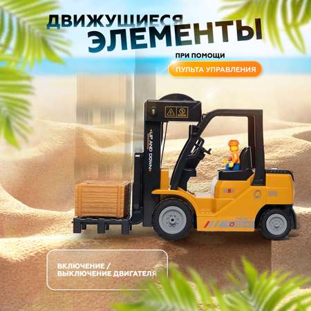 Погрузчик РУ VILLI