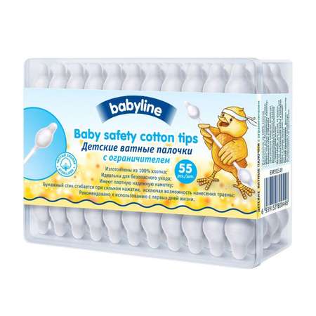 Ватные палочки Babyline С ограничителем 55 шт.