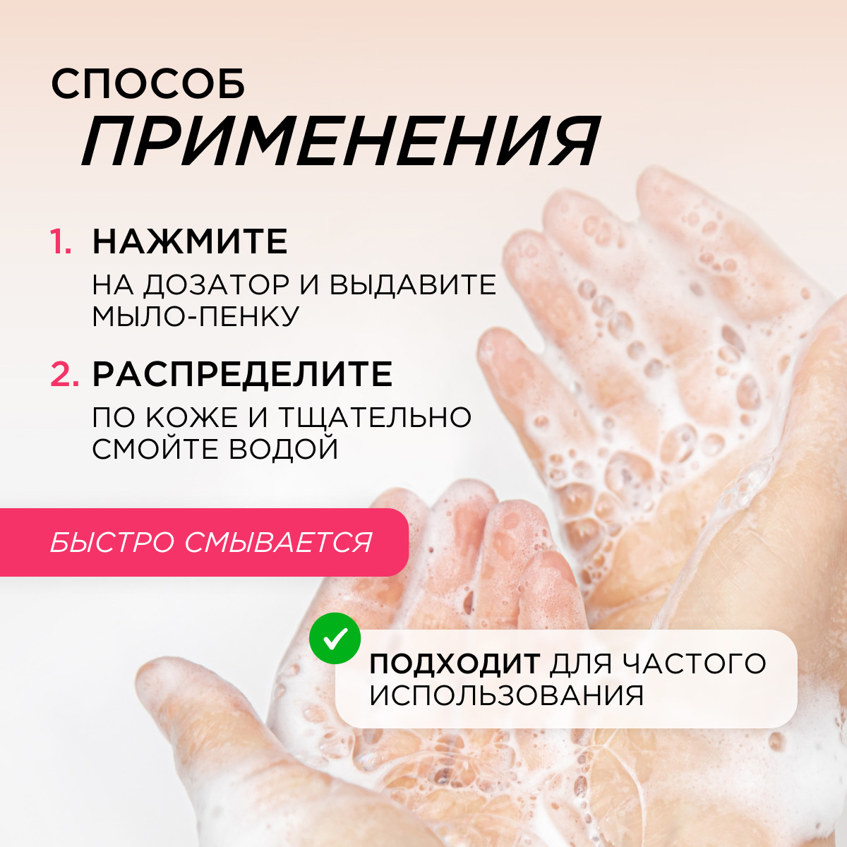 Мыло жидкое Synergetic - фото 9