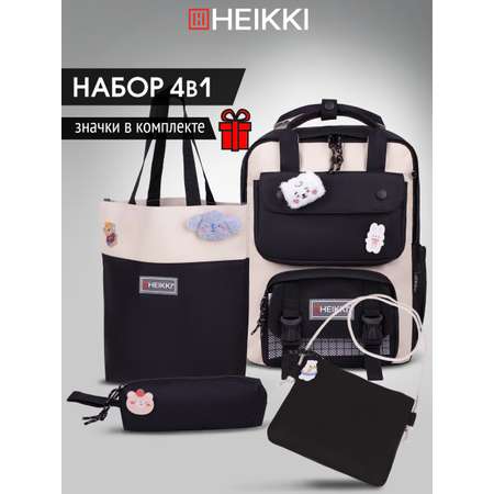 Рюкзак HEIKKI сумка шоппер косметичка пенал