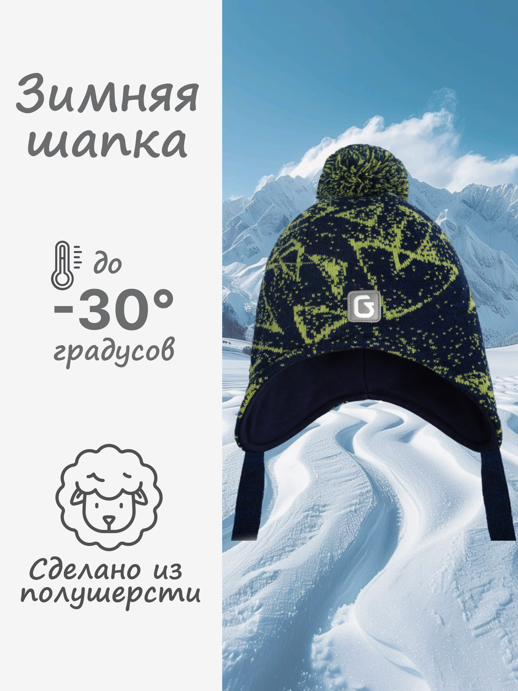 Шапка GUSTI GW24AC1182B-GREENERY - фото 2