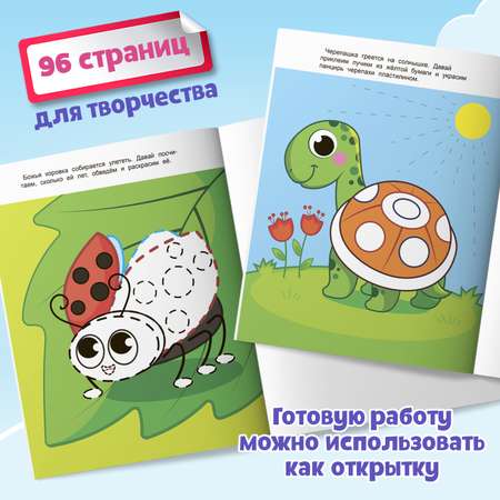 Набор из 2 книг Феникс Премьер EQ-мастерская. Внимание. Память. Интеллект и кругозор