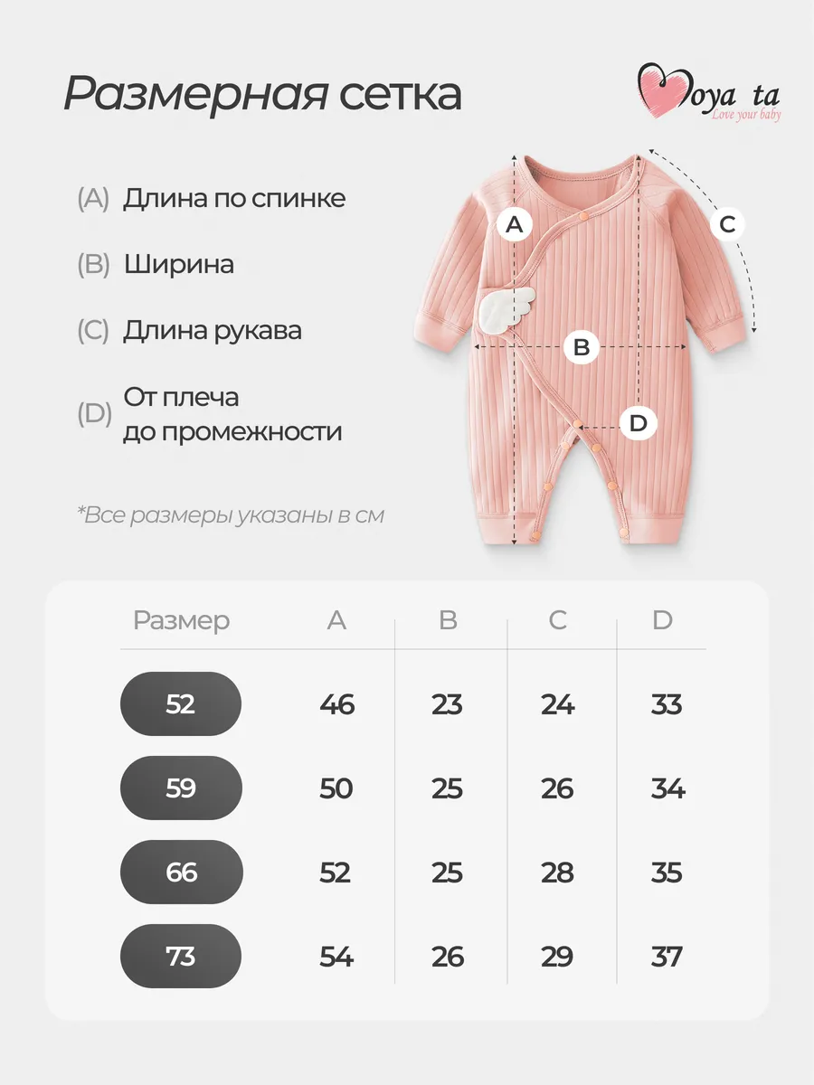 Комбинезон Moya ta slip_pink - фото 10