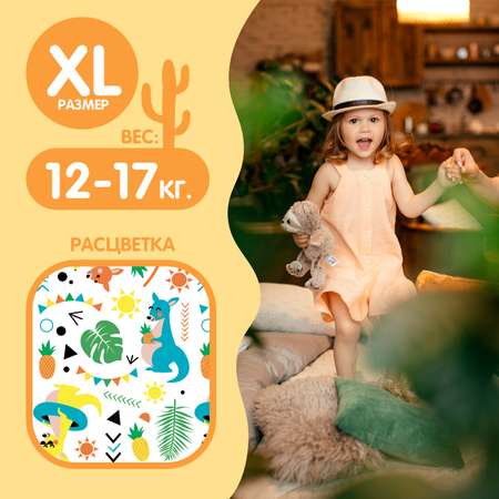 Трусики Joonies Standard XL (12-17 кг) 36 шт.