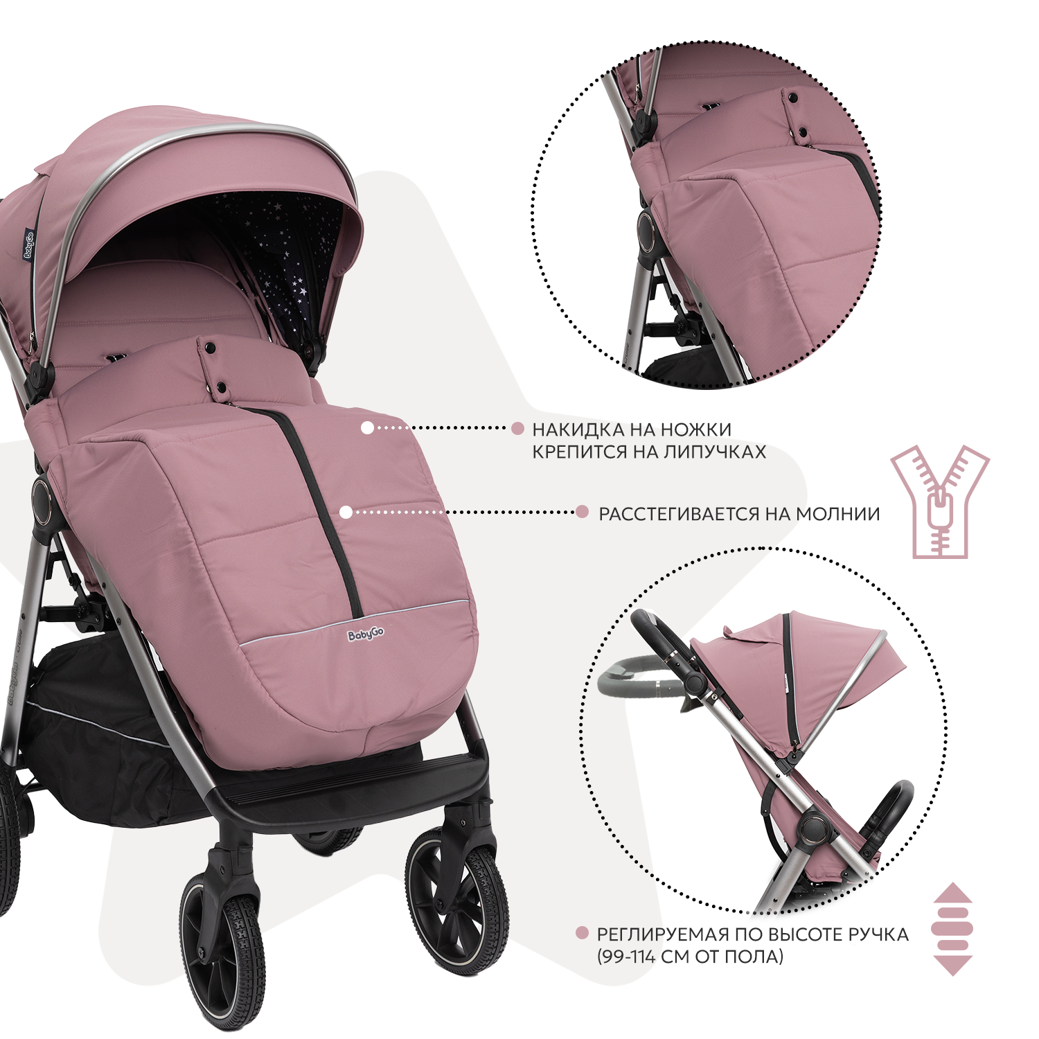 Коляска прогулочная BabyGo Cruise New розовый - фото 6