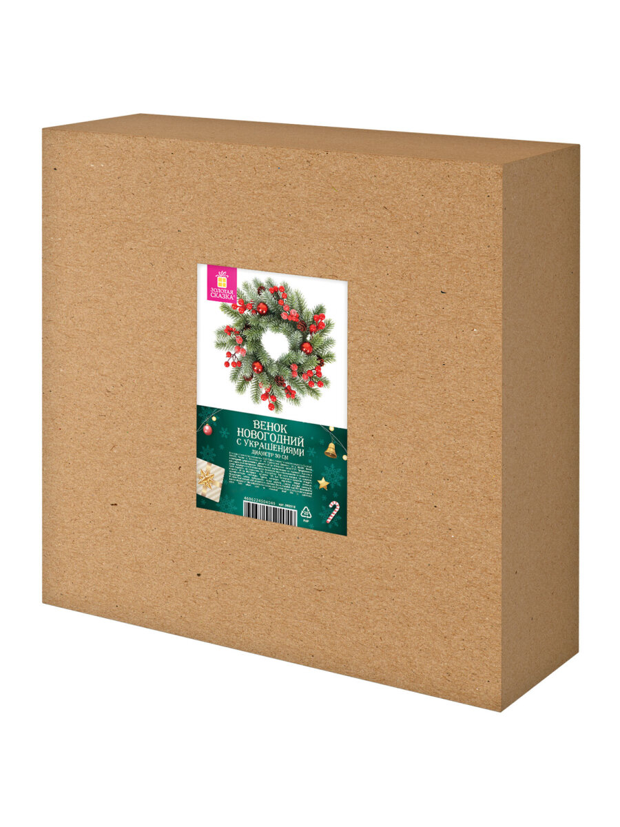 Венок новогодний хвойный Золотая сказка из елки искусственной литой 30 см - фото 13