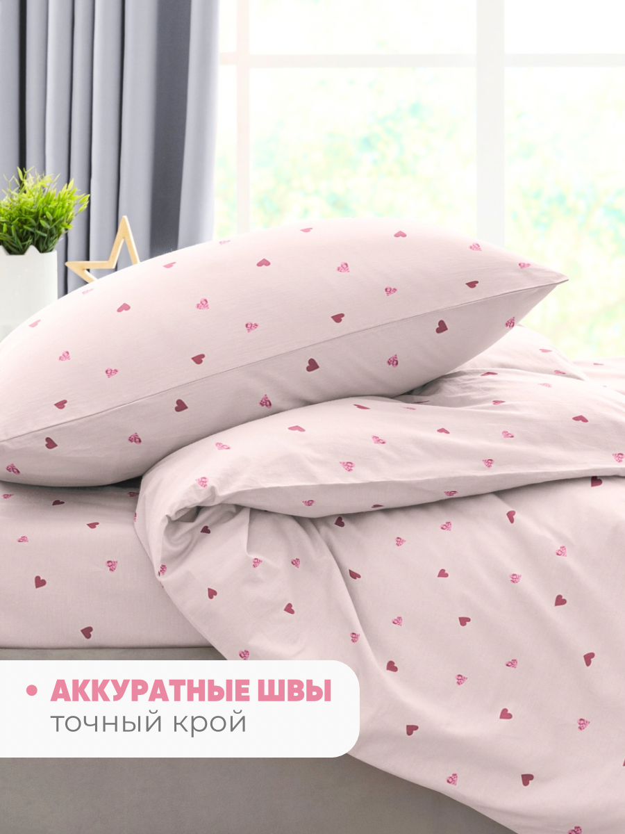 Комплект постельного белья Ночь Нежна Айлин полутораспальный 3 предм. - фото 6
