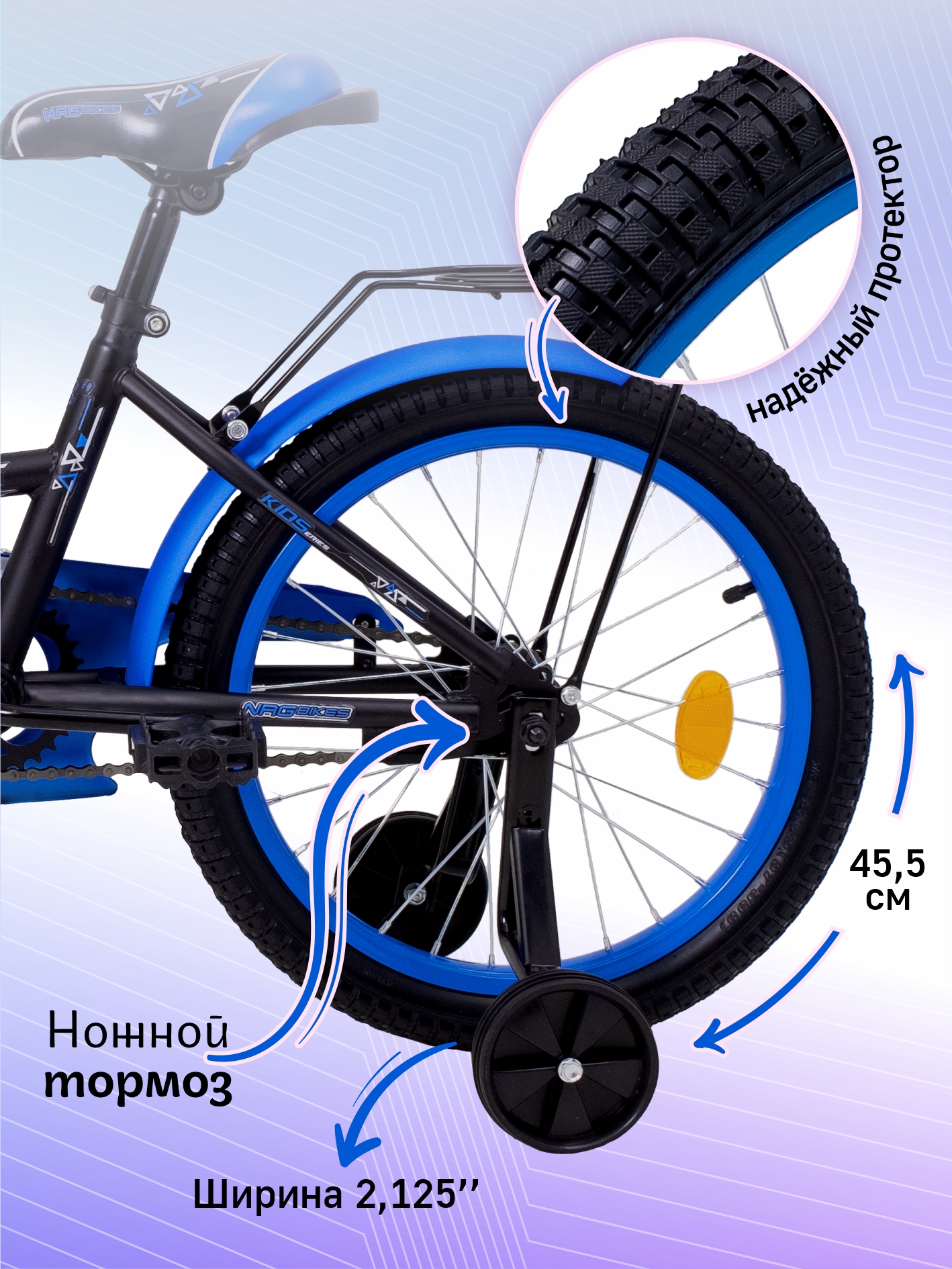 Двухколесный велосипед NRG BIKES 18 дюймов - фото 6