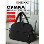 Спортивная сумка HEIKKI